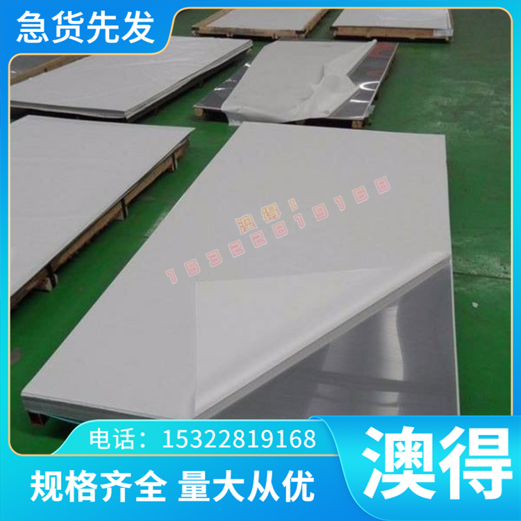 HAl77-2 HAl67-2.5 加砷铝黄铜板铜棒HAl60-1-1铜带线 铜管  打孔