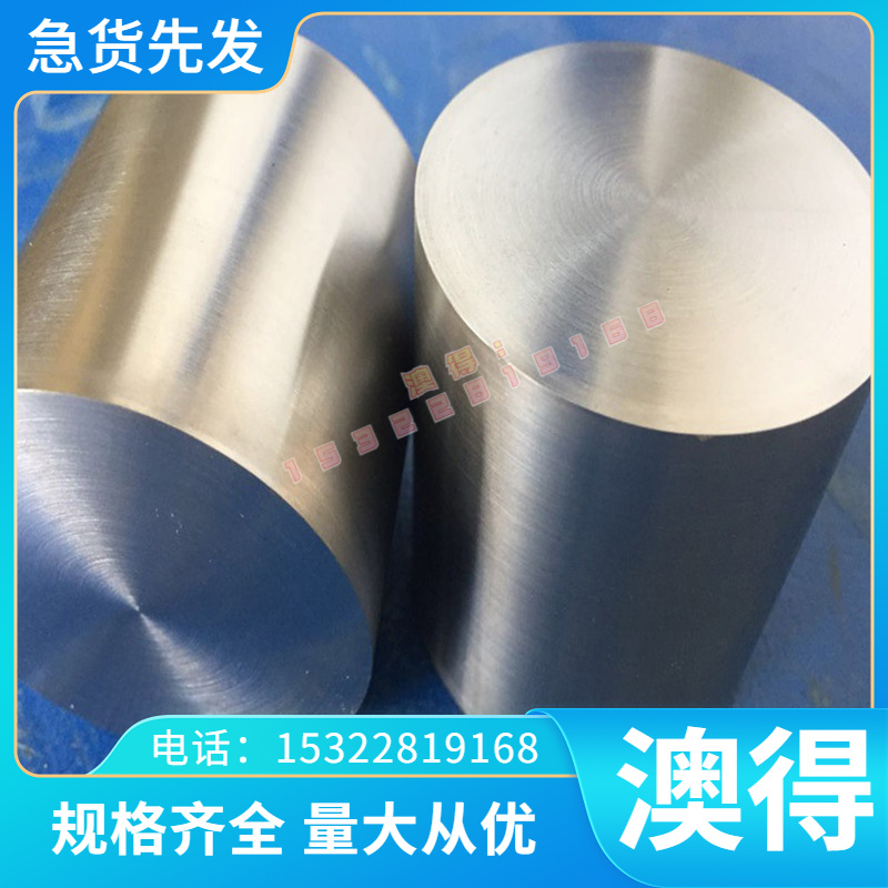 碳素结构钢S10C S10C S20C S25C S15C S9CK S09CK S15CK圆棒板材