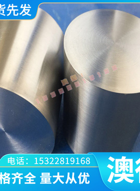 碳素结构钢S10C S10C S20C S25C S15C S9CK S09CK S15CK圆棒板材