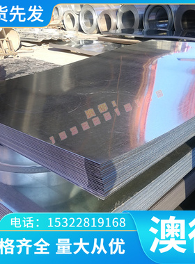 高强度耐磨M2 M42 M35圆钢棒 W12cr4v5co5淬火料 ASP60高速工具钢