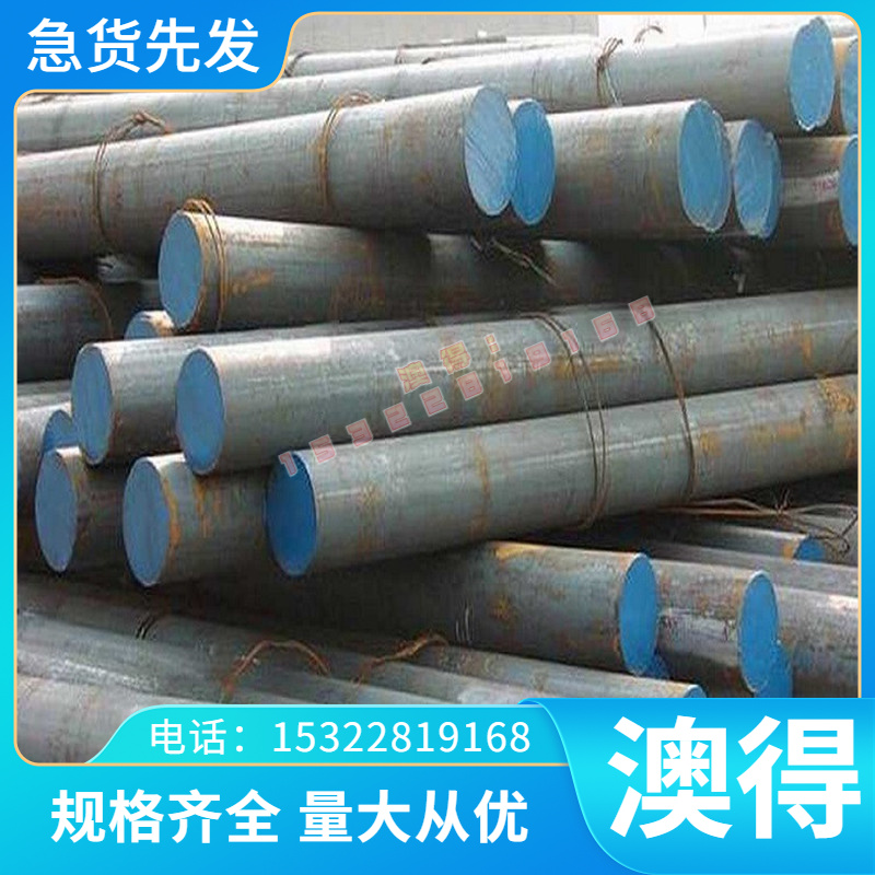 模具钢1.2842圆棒1.2344精料 1.2581 DH2F DH31S DHA1 1.2343钢板