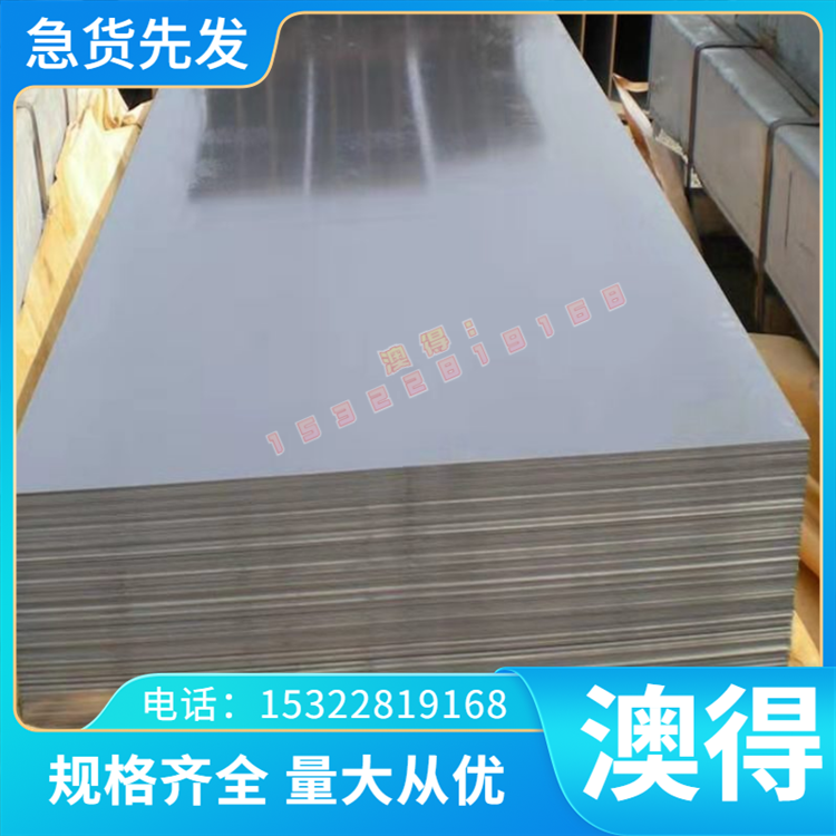 现货到厂ST12高耐磨免费配送3Cr13不锈钢板AISI316L冷轧不锈钢板