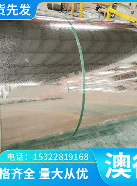 S31708不锈钢X12CrMnNiN17-7-5圆棒1.4521 X55CrMo14薄厚板规格齐