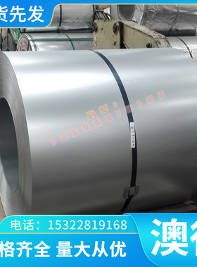 供18CrNiMnMoA合金结构钢25CRMO4 1.7218 SMNC420 35crmo圆棒钢板