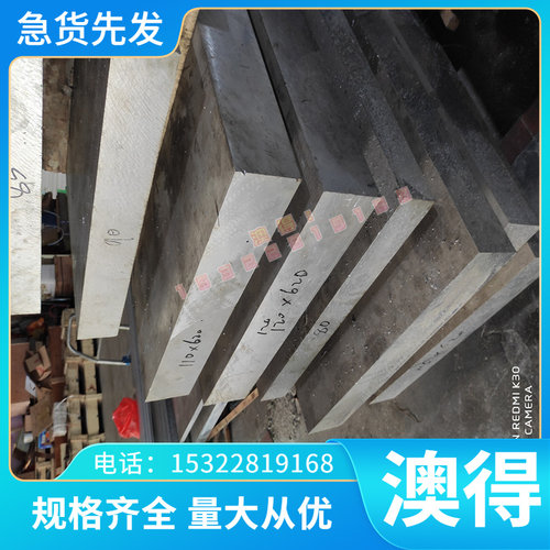 现货球墨铸铁棒RUT380蠕墨铸铁灰口铸铁板RUT300耐磨铸铁零切