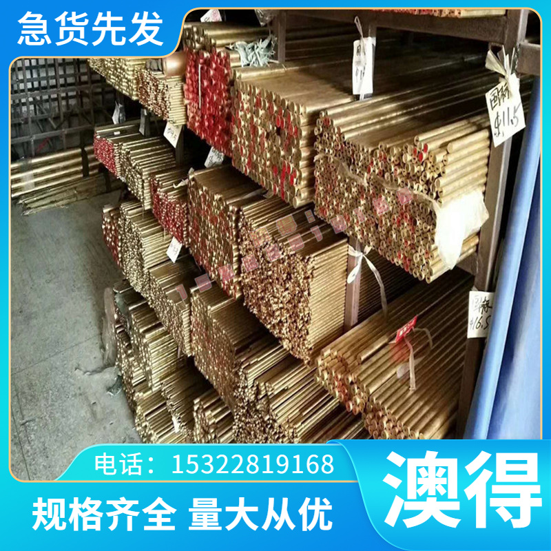 55CRVA弹簧钢42CRMO弹簧钢板40CR锰钢T10A圆棒38CRMOAL GCR25厚板