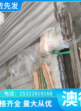 5A06O 铝合金 ADC12 铝板 YL113 铝管 3004A 铝排 ADC10 383 铝棒