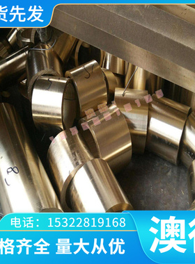 SUP10-CSP冷轧弹簧钢带SK55-CSP钢棒SK85 705H60钢板SKS7热轧带钢