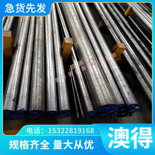 SNCM431合金结构钢棒31CrMoV9圆钢36CRNIMO4钢板料27SiMn SNCM815