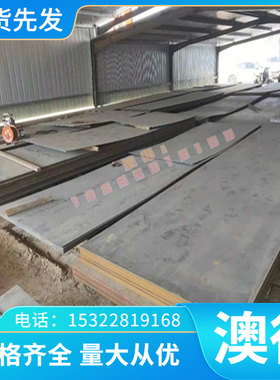 合金钢35CrMnSi 30CrMnSiA 20CrMnMo圆钢 20CrMnTi 40CrV精加工1