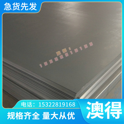 东莞现货HFe59-1-1铁黄铜板HFe58-1-1黄铜圆棒HSi80-3硅黄铜