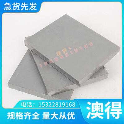 AL5150铝合金 7075L铝棒 AL3012铝排 6063T5铝块 AL1435铝板 纯铝