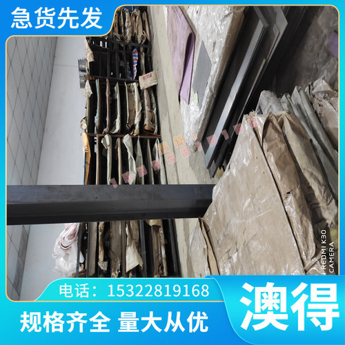 B210P1切割B280VKB340LAHC260LA加工B180H2冷板冲压汽车钢冷轧