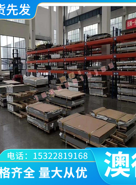 CW600N高精密黄铜带 易加工CW601N国标铜合金 板/棒/带 规格齐全