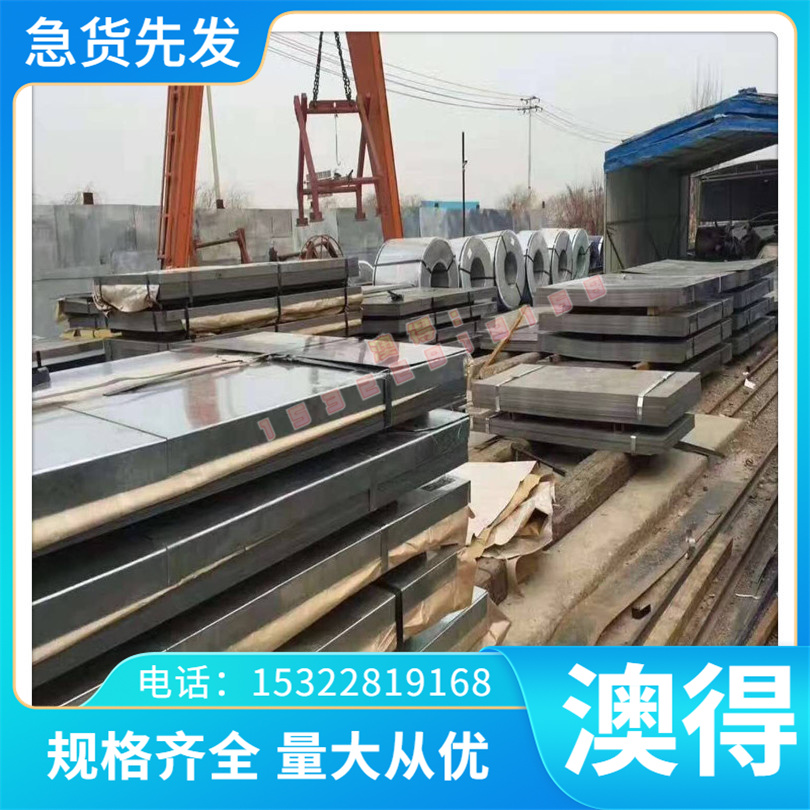 优质供应Q275B 碳素结构钢 钢板S22CK 圆钢 JIS工具钢UNS1043中