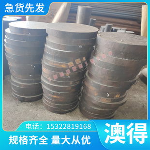 定制3Cr2W8V圆钢5Cr06NiMo板ASTM6150 ASTM51B60 ASTM9254弹簧钢