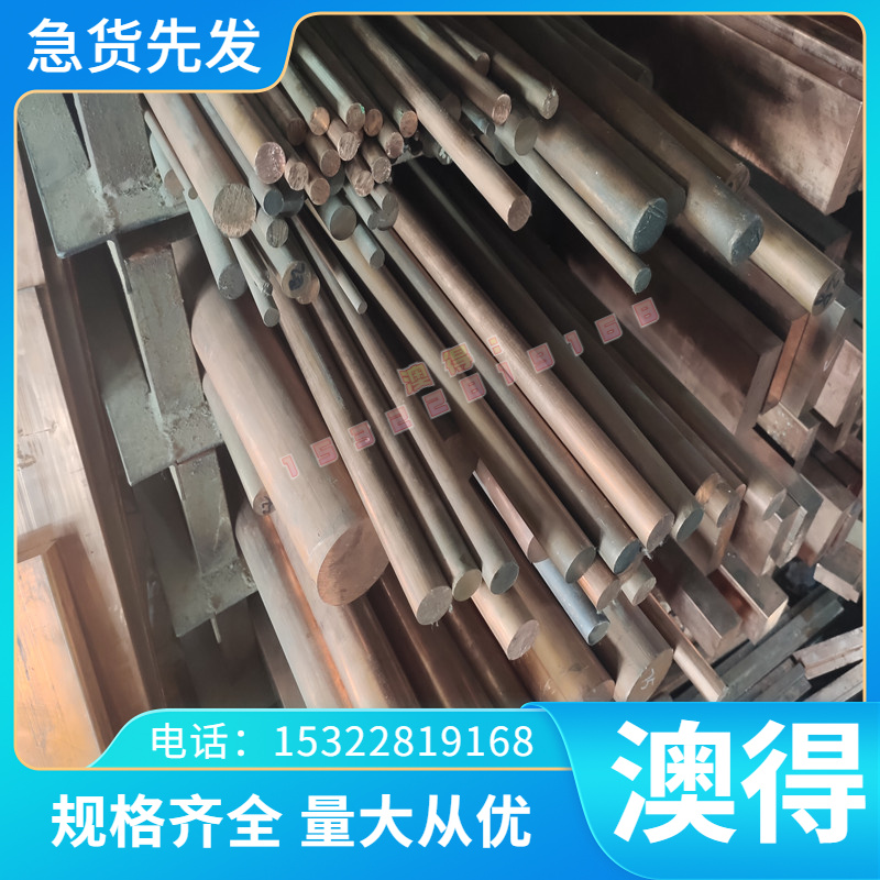 SKD11模具钢H13 4CR5MOSIV 718H S136h圆棒4cr13板材DC53 CR12MOv