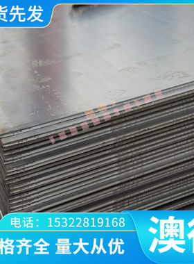 12NiCr3-2圆钢14NiCr10合金圆棒1.5732材料 14NC11热轧板可裁剪