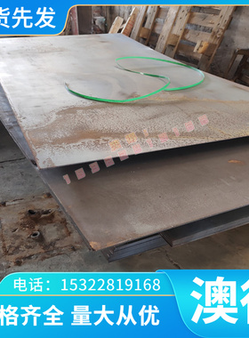 圆钢nconleI71DMN8高温合金温板N07718镍基高合金钢板N09901板材