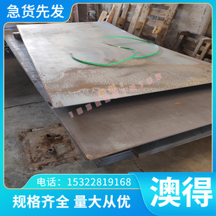 圆钢nconleI71DMN8高温合金温板N07718镍基高合金钢板N09901板材