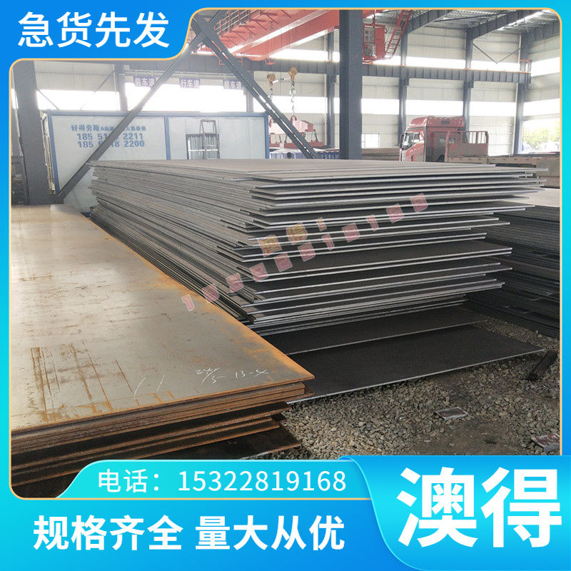 3YC52高温合金 OR1300 inconel690 GH3030 圆棒 钢板 钢管 可激光