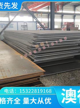 3YC52高温合金 OR1300 inconel690 GH3030 圆棒 钢板 钢管 可激光
