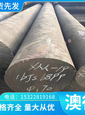 Nickel270纯镍合金棒材 Nickel200纯镍圆棒 Nimonic115镍基合金