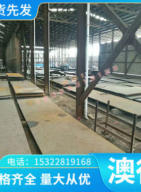 基钢棒厚薄高温GH2136 钢管 板Co108Co104 Co180Co106 合金 钴