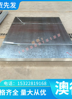 ETG100高强度易切削钢1045 SAE1045 S250PB S300PB冷拉钢 精拉棒