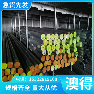 GH2026耐高温板材 高强度gh422镍钼合金锻件GH4413精密圆棒GH113