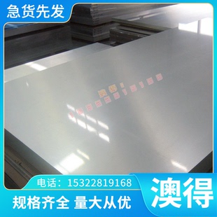 TA7 TC1钛板TA17TA9 TC6零切 TC9钛棒TA7 TC3 钛合金管TC4 TA10