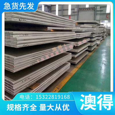 现货 供应PM818 ELMAX 耐腐蚀模具钢材 高耐磨高硬度刀具专用钢板