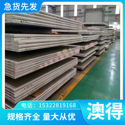 现货 供应PM818 ELMAX 耐腐蚀模具钢材 高耐磨高硬度刀具专用钢板