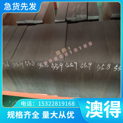 现货 HSP-41模具钢 M203 ELMAX光圆 EM2 圆板 618H 4125钢板 圆棒