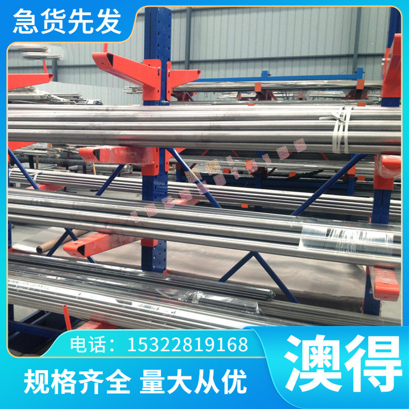 零切钢板T10A 440C轴承钢 GCR15 SUJ2黑皮棒 100CR6圆棒65号钢板