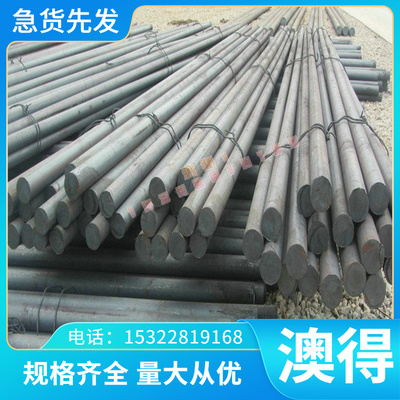 4340 E4340 4419 4427 4520 4422 合金钢 圆棒 结构钢 圆钢 钢板