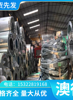 12Cr13不锈钢板材 0Cr19Ni10圆棒薄板 1Cr13Mo卷带管材 70MM齐全