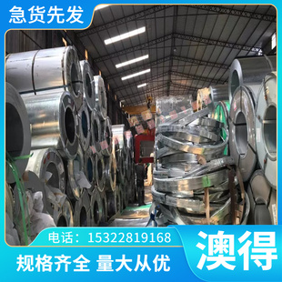 12Cr13不锈钢板材 70MM齐全 0Cr19Ni10圆棒薄板 1Cr13Mo卷带管材