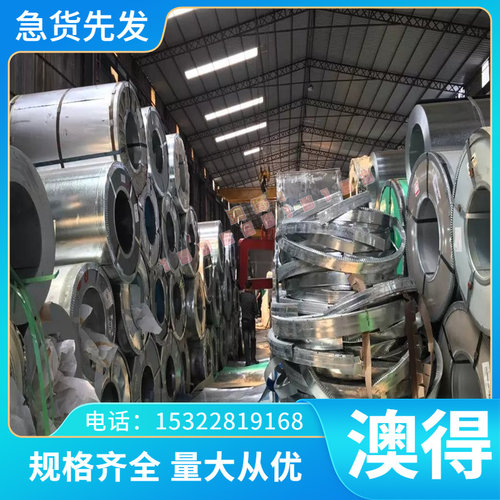 12Cr13不锈钢板材 0Cr19Ni10圆棒薄板 1Cr13Mo卷带管材 70MM齐全