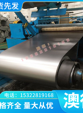 钢材-现货供应X20CrMoV121合金 板1.4922高温定制供应国标圆材料