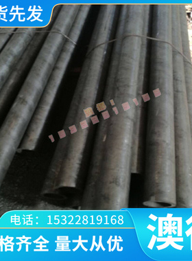 25CrMo4 Q235D碳素工具钢43CRMO钢板CI5D C18D圆钢C55W可零切加工