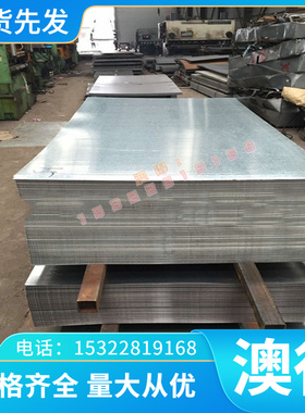 W18CR4V DRM2粉末高速钢MH55 HAP10圆钢 ASP2052 CW6Mo5Cr4V2钢板