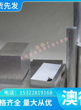 SUS316TI高温合金 耐尔合金 不锈钢板材NCF80A钛钢316TI不锈钢