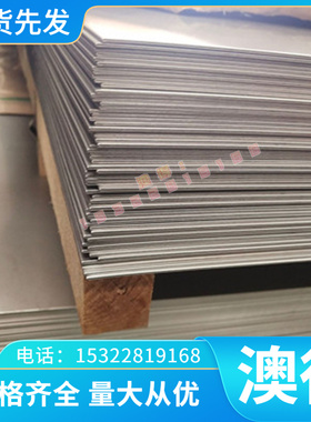 ZCuAl9Mn2铝青铜 CuAl8Fe3 铜板 铜棒 ZCuAl9Fe4Ni4Mn2 铜管 铜套