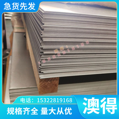 ZCuAl9Mn2铝青铜 CuAl8Fe3 铜板 铜棒 ZCuAl9Fe4Ni4Mn2 铜管 铜套