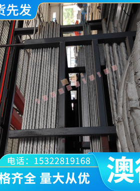 40CrNiMoA圆钢SNCM8钢板SNCM21合金钢 SNCM439 20CrNiMo镍铬钼钢