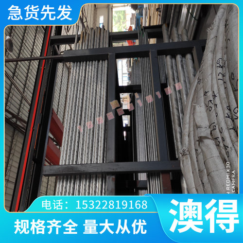 40CrNiMoA圆钢SNCM8钢板SNCM21合金钢 SNCM439 20CrNiMo镍铬钼钢