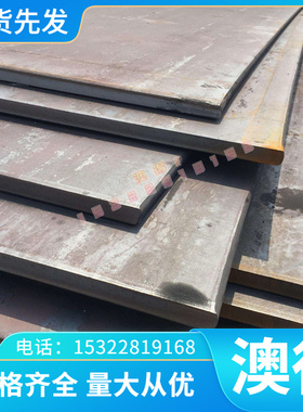 C276 NS334 HASTELLOY 2.4819 N06022耐高温C-2000哈氏合金2.4610