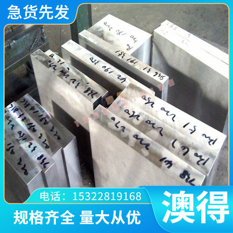 供11SMnPb30易切削钢20NiCrMo2冷拉钢板SUM43易车铁棒Y45mns方钢