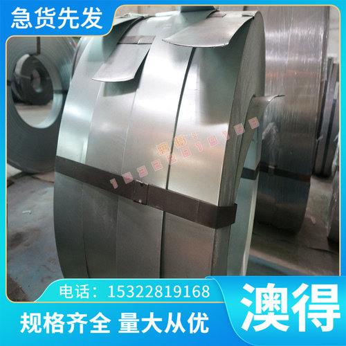 现货ASTM 1084/G10840  薄板 钢板 ASTM 1080/G10800冷轧弹簧钢带